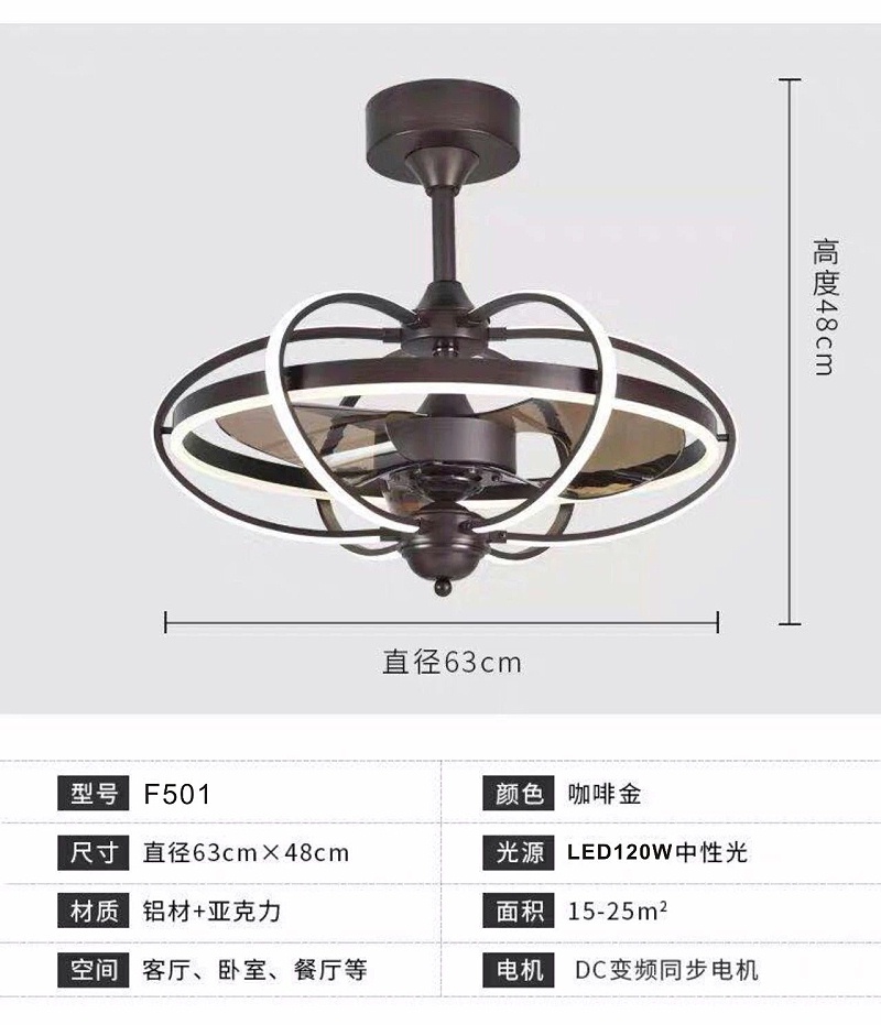 風扇燈品牌加盟,吊扇燈批發(fā),風扇燈廠家