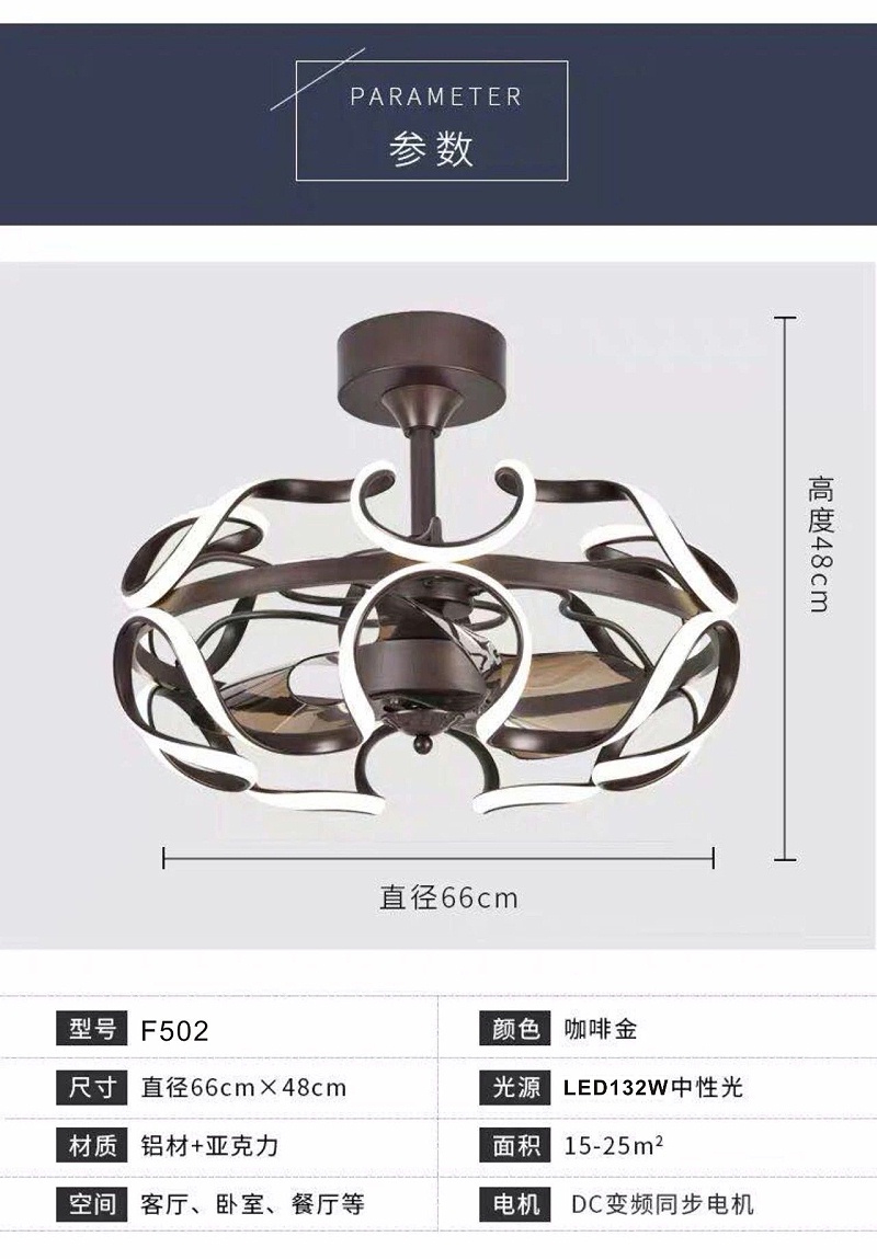 風扇燈品牌加盟,吊扇燈批發(fā),風扇燈廠家