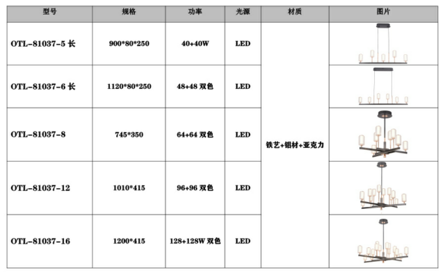 現代簡約客廳吊燈