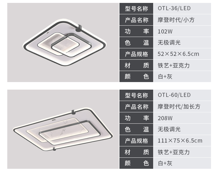 摩登時代_17