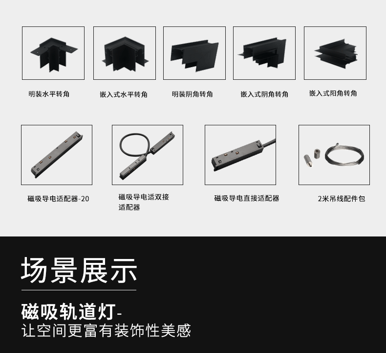 OTL沃翡,家居照明品牌,燈具加盟