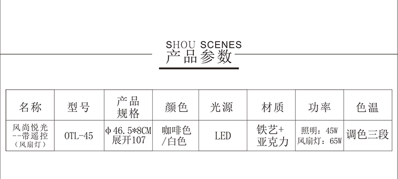 風尚悅光_02